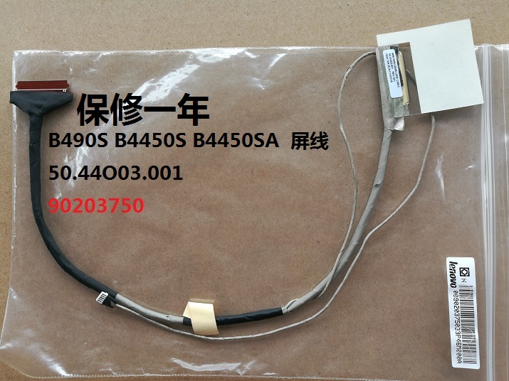 New original Lenovo B490S B4400S B4450S screen line notebook line screen connection line