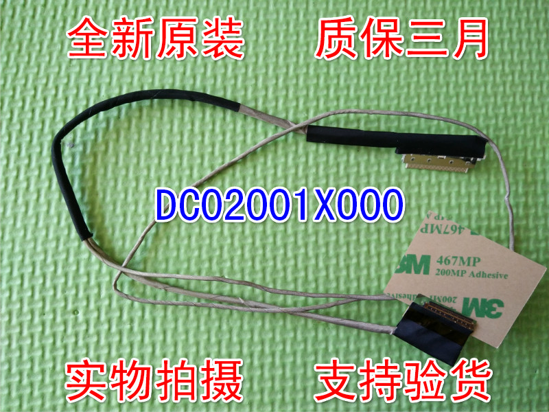 New Lenovo B50 B50-30 B50-45 B50-70 B50-70 wire flat cable DC02001XO00