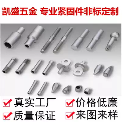 Stainless steel metal products custom-made fine screw half-tooth stud bolt non-standard nut gasket drawing processing