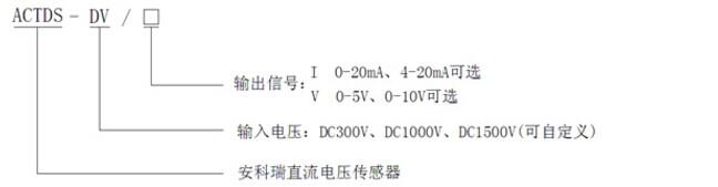 安科瑞AHKC-EB霍尔闭口式开环电流传感器 输入0-(500-1500)A 电流互感器,安科瑞,霍尔闭口式开环电流传感器