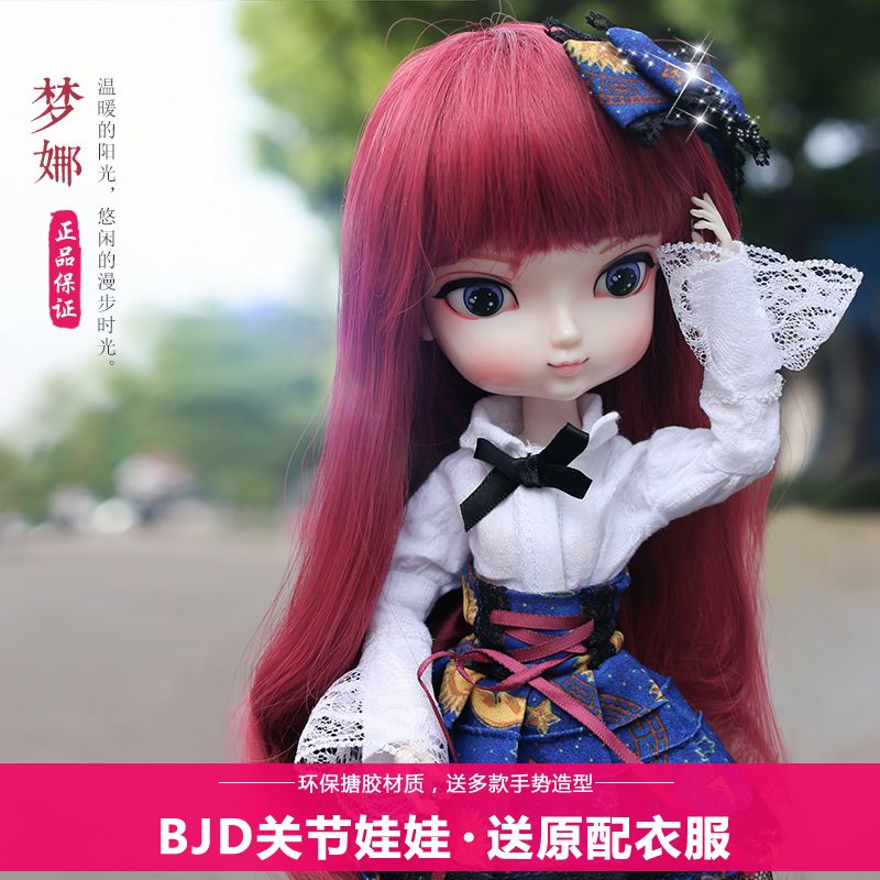 Bbgirl búp bê phụ kiện giày quần áo bjd chung cơ thể búp bê tóc giả nữ tóc xoăn dài / tóc thẳng tự làm phù hợp phụ kiện búp bê giá rẻ