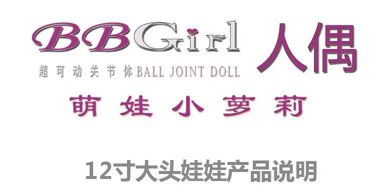 Bbgirl búp bê phụ kiện giày quần áo bjd chung cơ thể búp bê tóc giả nữ tóc xoăn dài / tóc thẳng tự làm phù hợp đồ chơi cho bé gái 10 tuổi