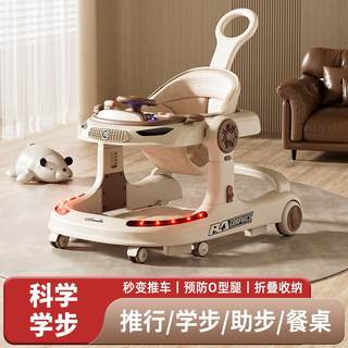 Baby walker with anti-o-shaped legs, multi-functional push and sit