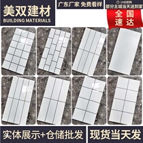 Kitchen wall tiles interior walls net red bathroom tiles toilet tiles black and white Nordic lattice small white tiles 300x600