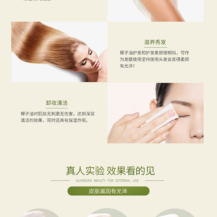 Dừa thơm dầu dừa chăm sóc cơ thể dầu chăm sóc da tóc mặt giữ ẩm cơ thể mang thai massage cơ thể tinh dầu 30 ml sữa tắm nước hoa