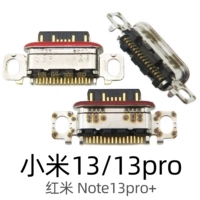 Xiaomi 13/13pro/redmi Note13pro+