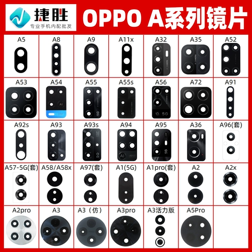 Oppo, совместимая камера видеонаблюдения, объектив, зеркальный эффект, A97, A72, A95, A55, A57, A58, A1, A2, A3