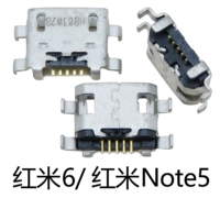 Красный | Redmi 6/Redmi Note5