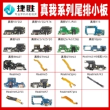 Применимо серия Reno Reno 2 3 4 5 6 7 8 9 9 SE