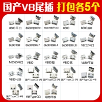 Домашняя v8 root and ucking 23 вида 5 видов