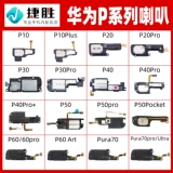 Применимо, чтобы насладиться 9 10 20 50 плюс Pro Semium 40 30 8 9 A x Сборка динамика