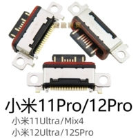 Xiaomi 11pro/11ultra/xiaomi 12pro/12ultra/12spro/xiaomi mix4