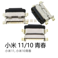 Xiaomi 11/10 молодежь