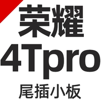 [Honor Play4tpro Hail Put из маленькой доски]