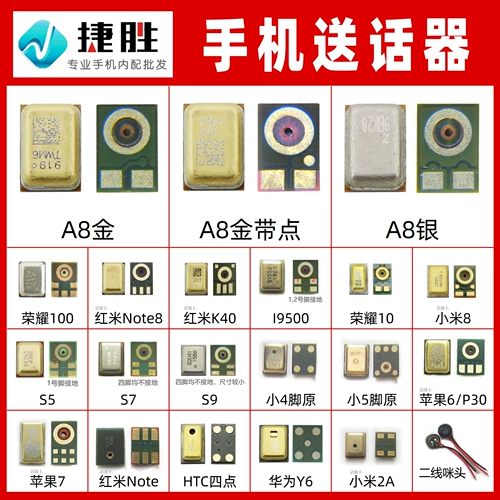 Huawei, xiaomi, совместимый мобильный телефон с аксессуарами, универсальный умный микрофон