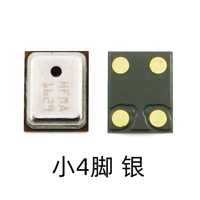 Маленький серебро 4 -пин