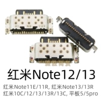 Redmi Note12/Redmi Note13-13R/Redmi 10C-12-13-13R-13C/Redmi Note11e-11R/Xiaomi Talk 5/5pro