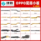 Применимо серия Reno Reno 2 3 4 5 6 7 8 9 9 SE