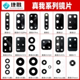 Oppo, совместимая камера видеонаблюдения, объектив, зеркальный эффект, A97, A72, A95, A55, A57, A58, A1, A2, A3