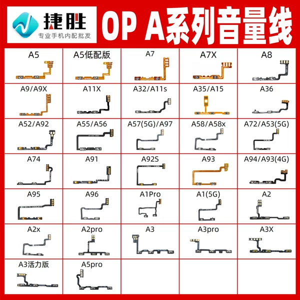 Товары от crusejet