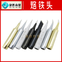  Soldering iron tip 936 Soldering iron tip 900M Tip tip Elbow tip