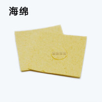  High temperature sponge High temperature resistant Luo iron cleaning sponge sheet
