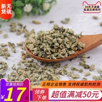Dried lotus leaves Dried lotus leaves with winter melon Weishanhu granules 500g Thick legs Weight Big belly Phlegm and dampness