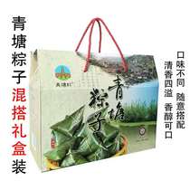 Shanxi Lvliang Linxian Qingtang Village Red jujube sweet brown jujube Rhubarb rice dumplings Staff Dragon Boat Festival gift box gift