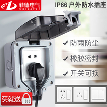 Waterproof box outdoor rainproof socket bathroom toilet switch exposed concealed splashproof box IP66 home usb hole