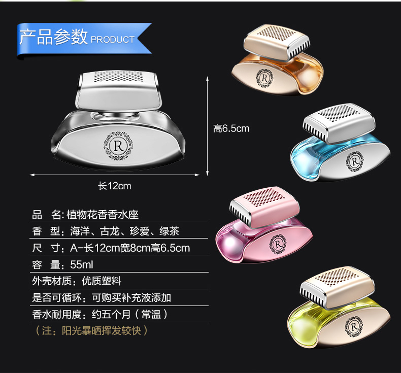 Lanxuan xe nước hoa xe hơi nước hoa trang trí chỗ ngồi xe trang sức trang trí xe mùi trang trí hương liệu cung cấp tượng trang trí ô tô