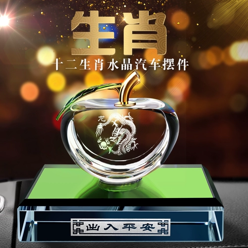 蓝轩 Apple, духи для авто, декор, дезодорант