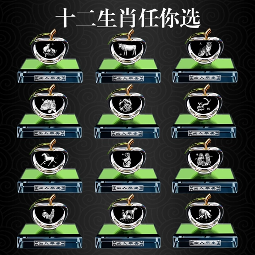 蓝轩 Apple, духи для авто, декор, дезодорант