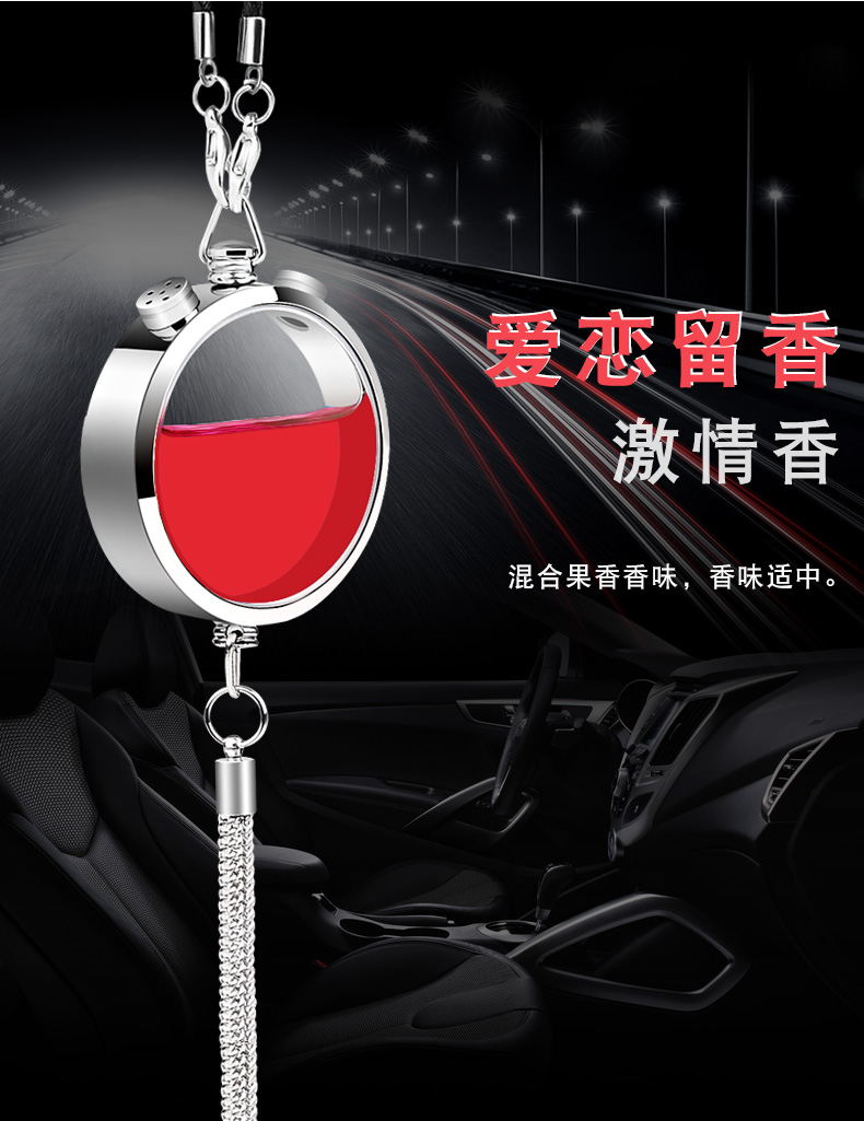 Lanxuan xe mặt dây trang sức xe hơi nước hoa mặt dây chuyền xe gương chiếu hậu mặt dây chuyền xe treo đồ trang trí - Ô tô nội thất Accesseries lot ghe oto