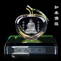Яблоко 【Rulai Buddha】