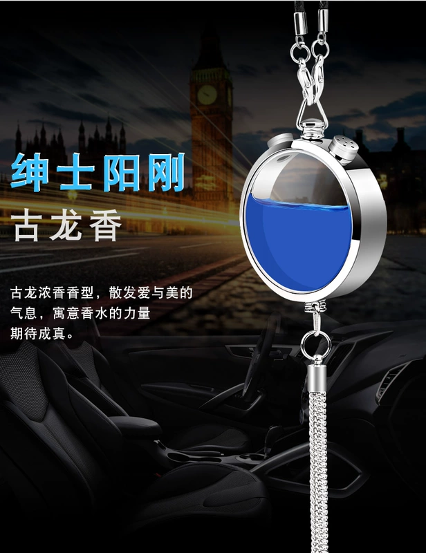 Lanxuan xe mặt dây trang sức xe hơi nước hoa mặt dây chuyền xe gương chiếu hậu mặt dây chuyền xe treo đồ trang trí - Ô tô nội thất Accesseries