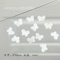 【Бабочка】 одна