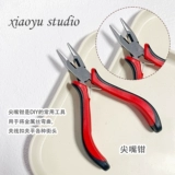 Аксессуар с бусинами, ювелирное украшение ручной работы, плоскогубцы с игольчатыми наконечниками, базовые ножницы, «сделай сам»