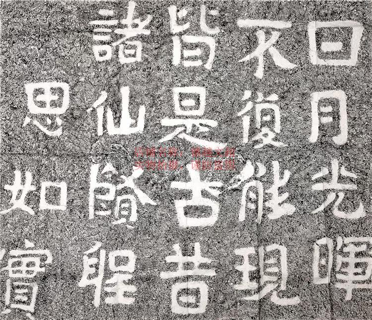 The glory of the moon abounds with the Rio Tinto Cliff Inscription of the Northern Qi monk Andau One calligraphy gs-Taobao