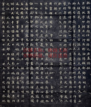 Northern Wei Tombs Zhiming Yuan Ni Kai Weis Yuan Dynasty General Dunhuang Town to Stone Inscription of Yuanjun Tomb Inscription Stone Inscription of Tulip