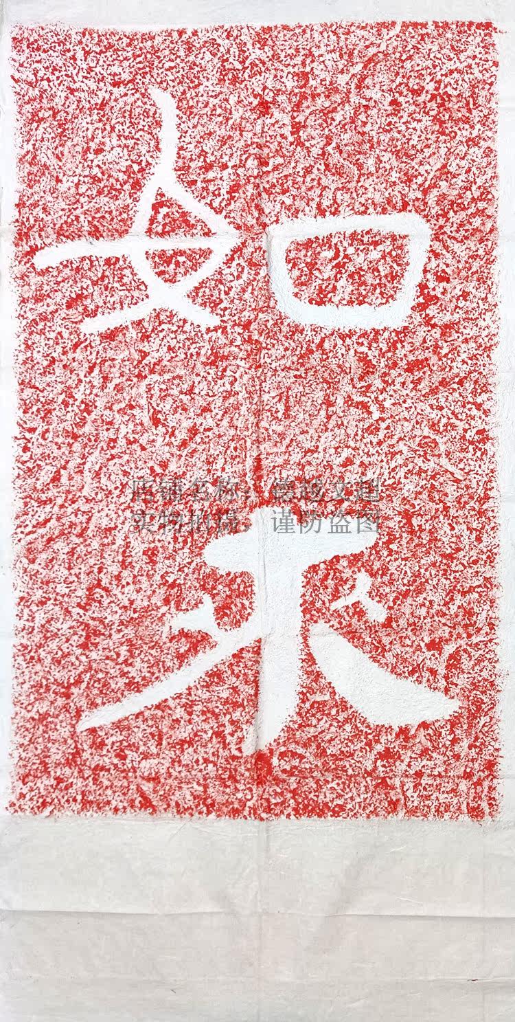 Such as coming to Jutuo Cliff Tuo Tablets of Cliff Tablets such as coming to North Qi monk Andau One calligraphy ges-Taobao