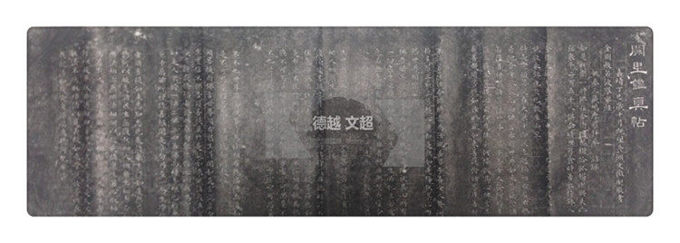 Deyue Wen Chao inscription rubbings Wen Zhengming lower case Vajra Prajna Polo Secret Sutra calligraphy copybook study decoration