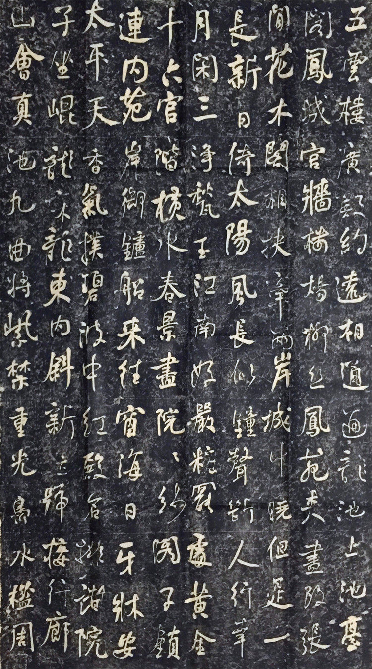 Ho Shaoji Grass Book Five Clouds Building Stele of Tulip Trio Calligraphy Calligraphy Calligraphy Linen Calligraphy Copybook Cultural Gift Book House Decoration-Taobao