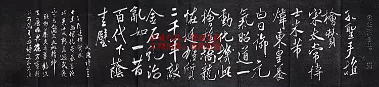 Kong Saint-based Calligraphy Inscription of the Calligraphy Inscription of the Calligraphy Copybook of the Imitation Trailblazers-Taobao