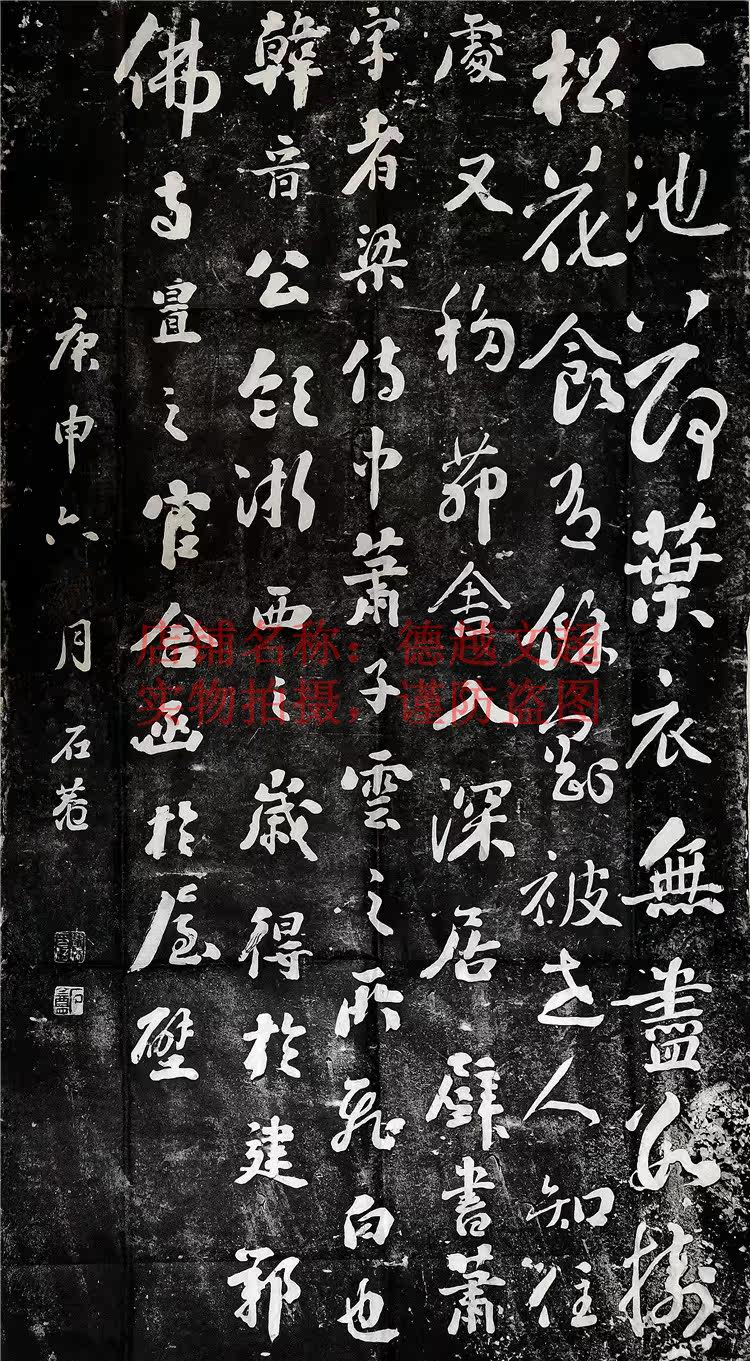 Liu Yong-China Hall of Monument Postcard Prints-Taobao