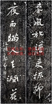 Spring wind couplets for tablets Tuo-piece Zheng Panqiao Zheng Xieqiao Calligraphy Plaque of the Chinese New Year