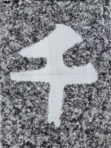 one thousand Rio Tinto Cliff Tablet postcard Northern Qi monk Andau One calligraphy temple Living room Book room Decorative Gars