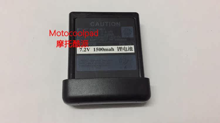 Adapted bodytalkie TK208 TK208 TH22AT TH22AT TH42AT TH42AT PB-32 PB-32 1500mah