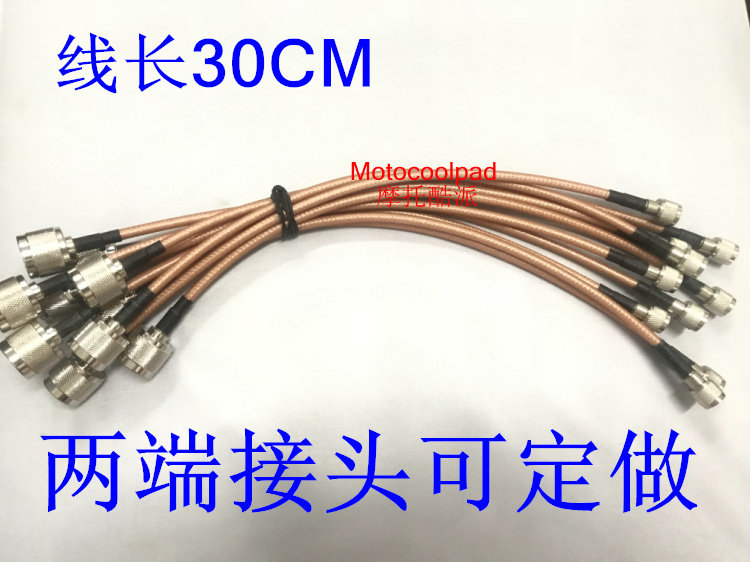 Intercom relay station 50-3 Toulon jumpers GM300 GM338 small M revolution N REVOLUTION can be booked