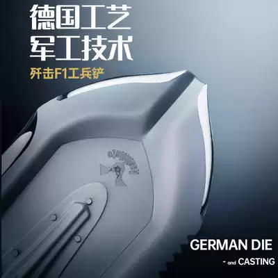 Multifunctional engineering shovel outdoor German military version manganese steel military shovel thickened shovel shovel high-end Ordnance shovel folding