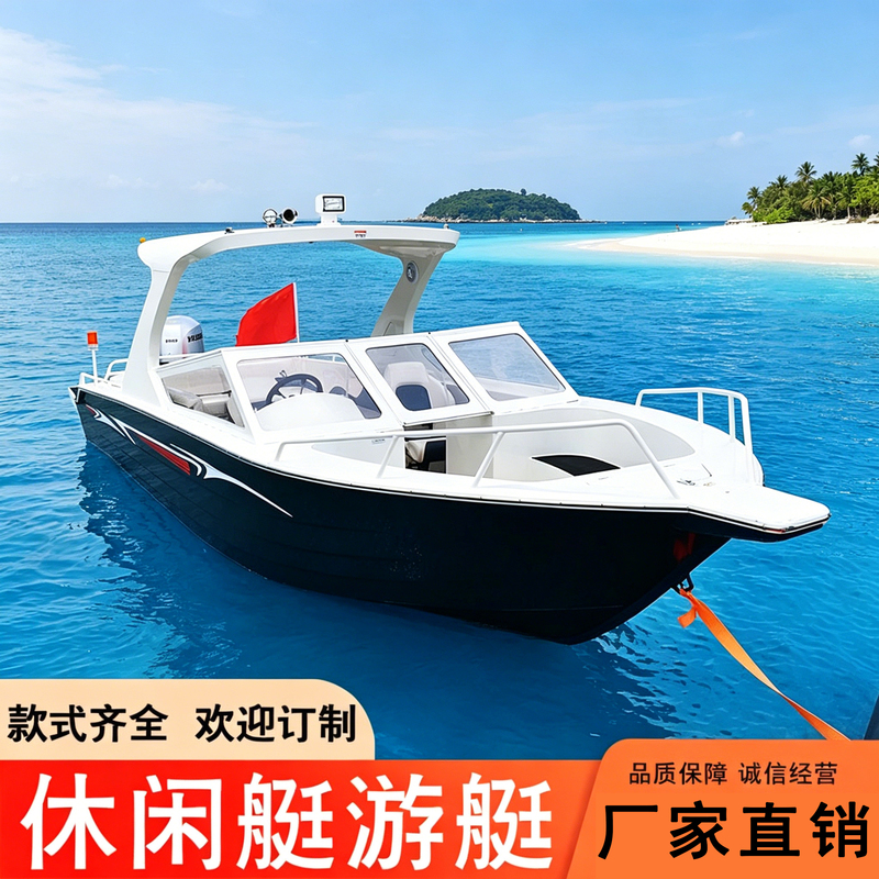 Leisure Boat Engines, Luxury Double-Decker Domestic Small Yachts, Tourist Sightseeing Speedboats, Fast Assault Boats, Shipyard Leisure Boat Engines, Luxury Double-Decker Domestic Small Yachts, Tourist Sightseeing Speedboats, Fast Assault Boats, Shipyard